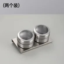 Magnetic Stainless Steel Spice Jars Set – Kitchen Seasoning Containers
